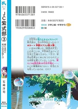 【中古】 小説紫式部/鳥影社/三好京三 小説 紫式部 (潮文庫) | 三好 京三 |本 | 通販 | Amazon